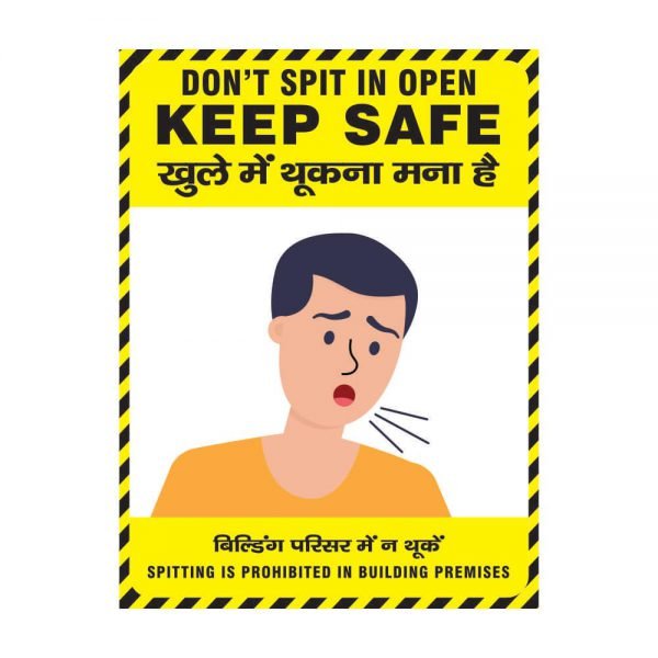 Don't Spit in open yellow